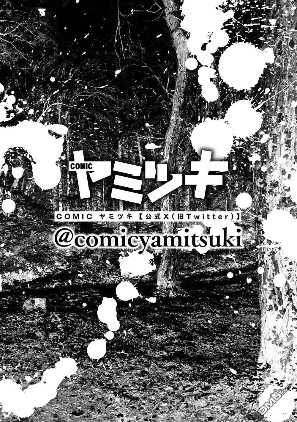 第19话 第6页
