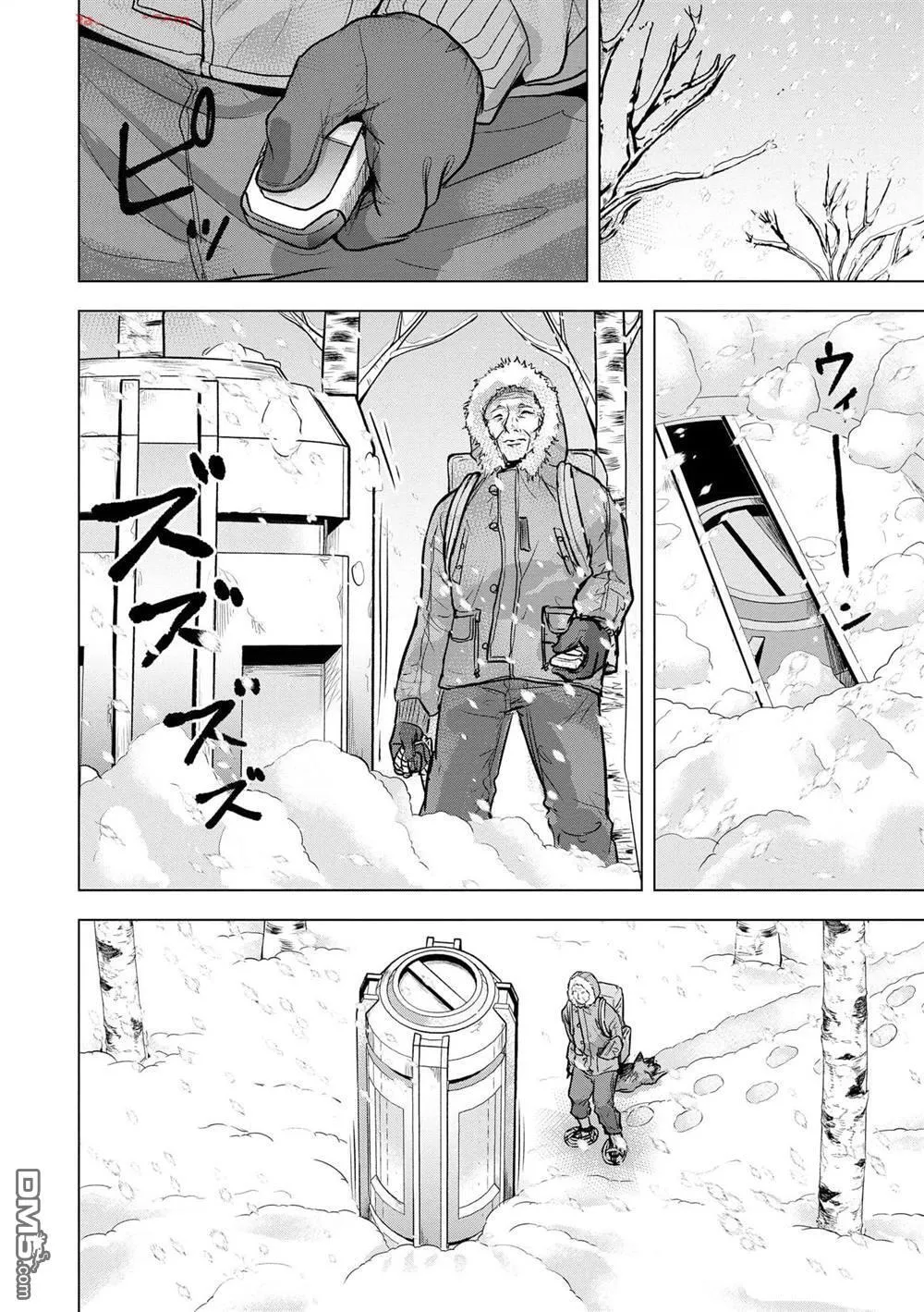 第19话 第8页