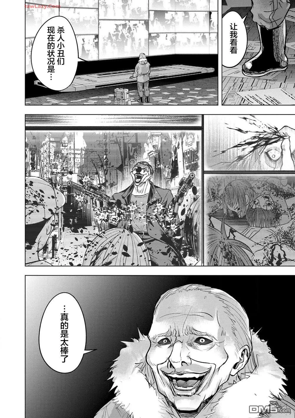 第19话 第10页