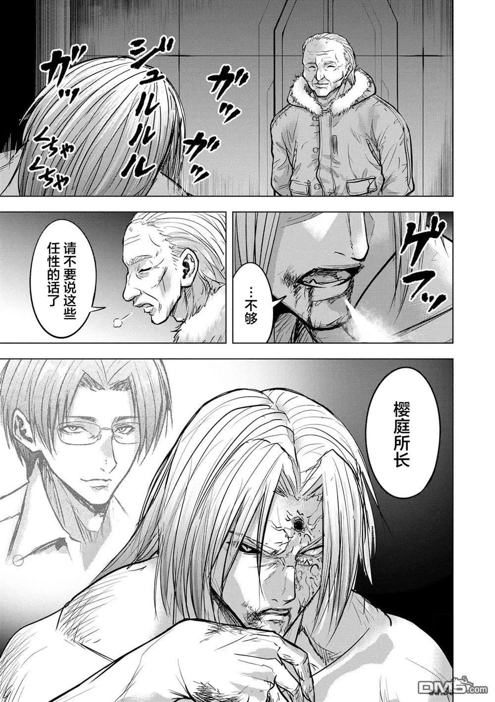第19话 第15页