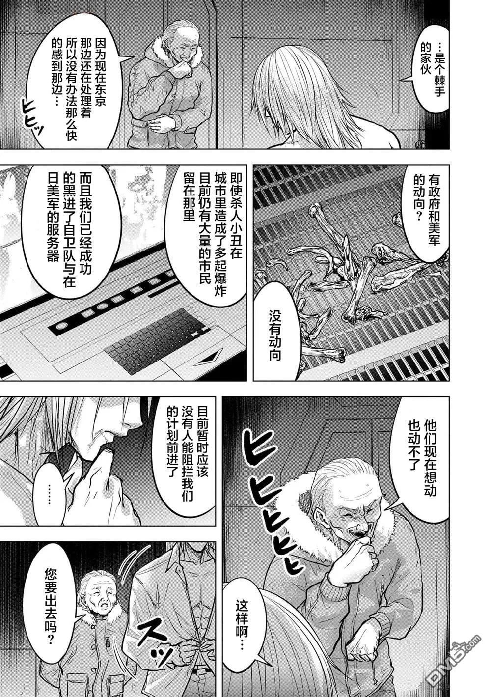 第19话 第17页