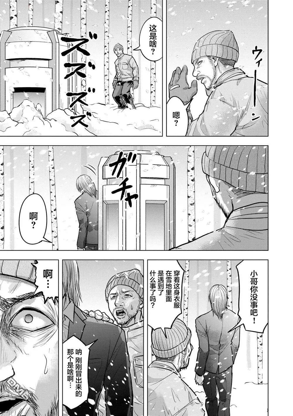 第19话 第21页