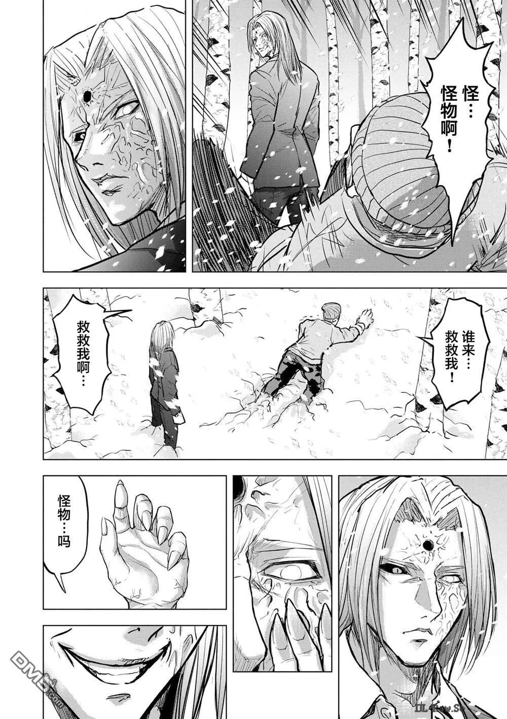 第19话 第22页