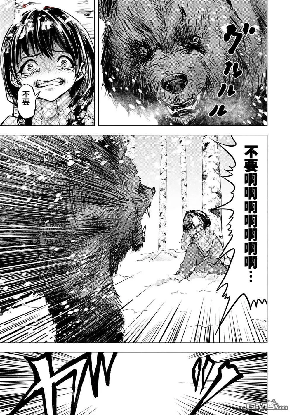 第19话 第25页