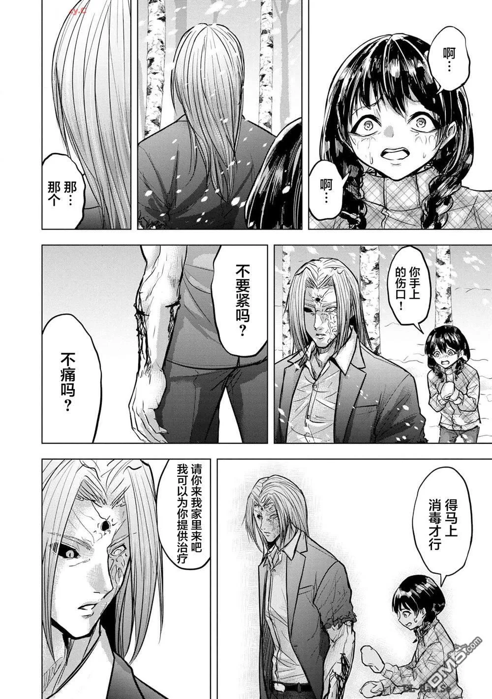 第19话 第28页