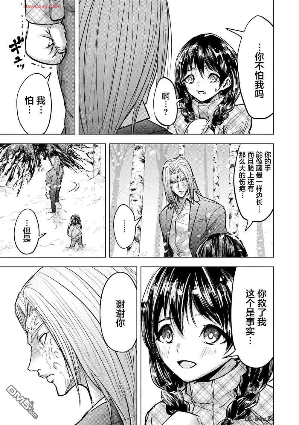 第19话 第29页