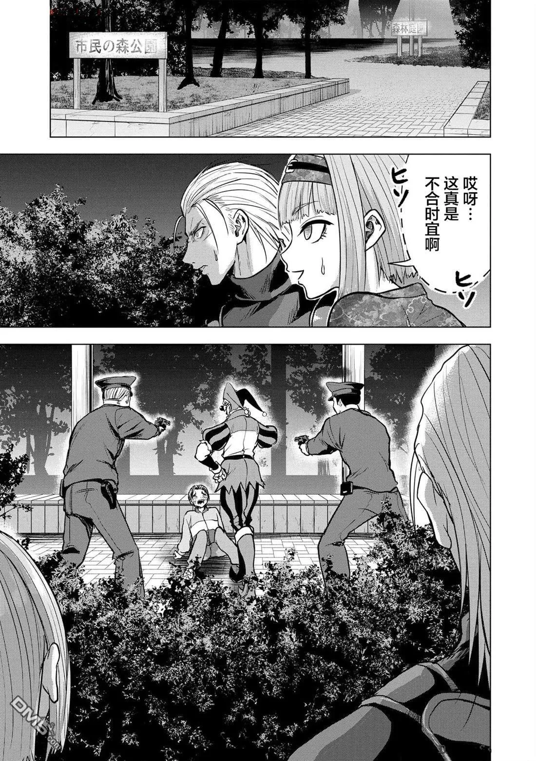 第21话 第19页