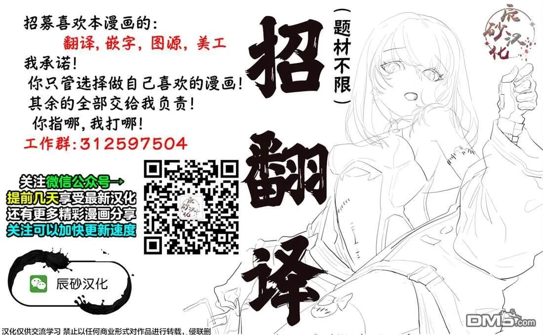 第21话 第27页