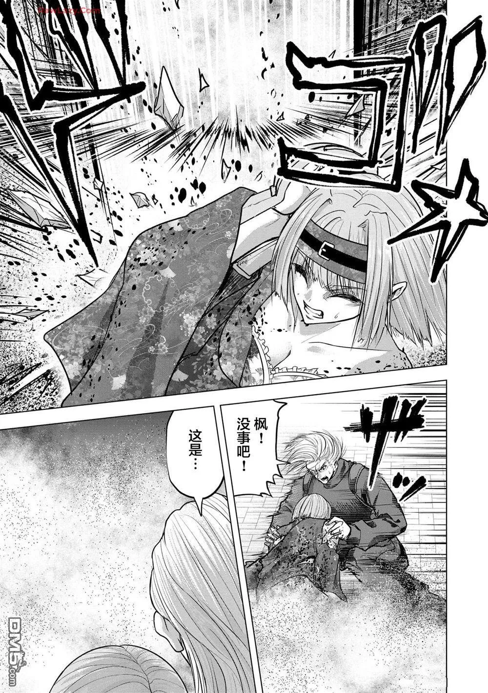 第23话 第13页