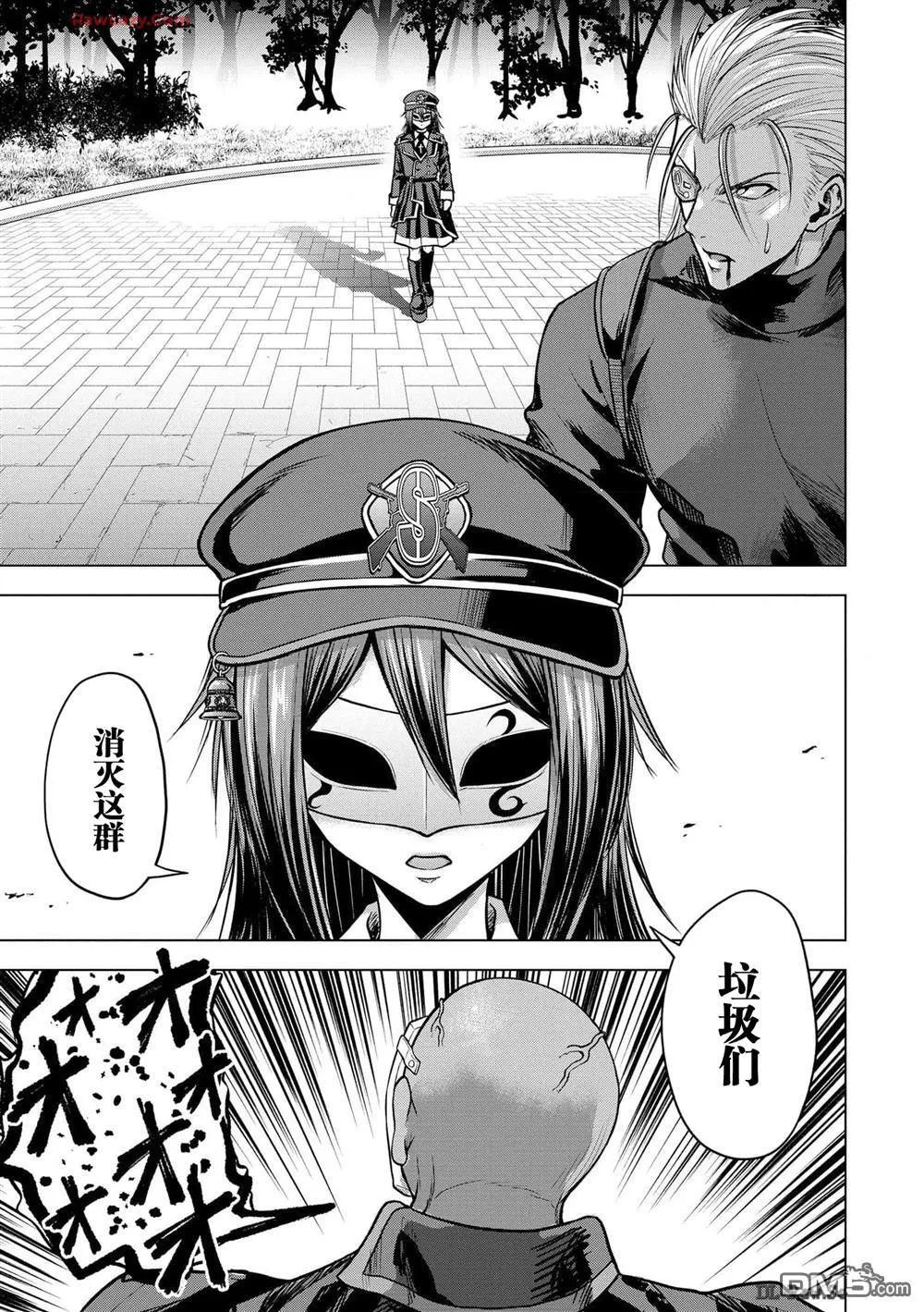 第23话 第17页