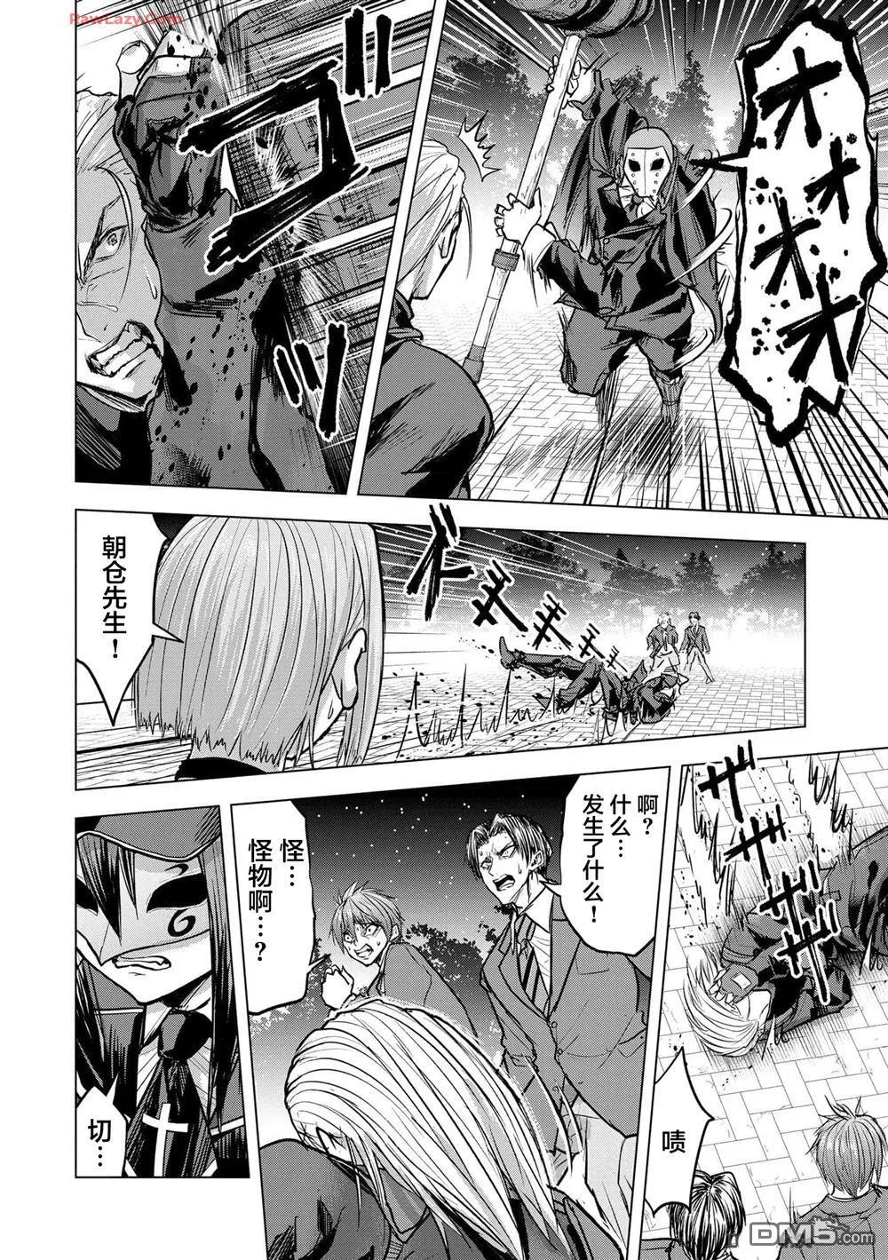 第23话 第22页