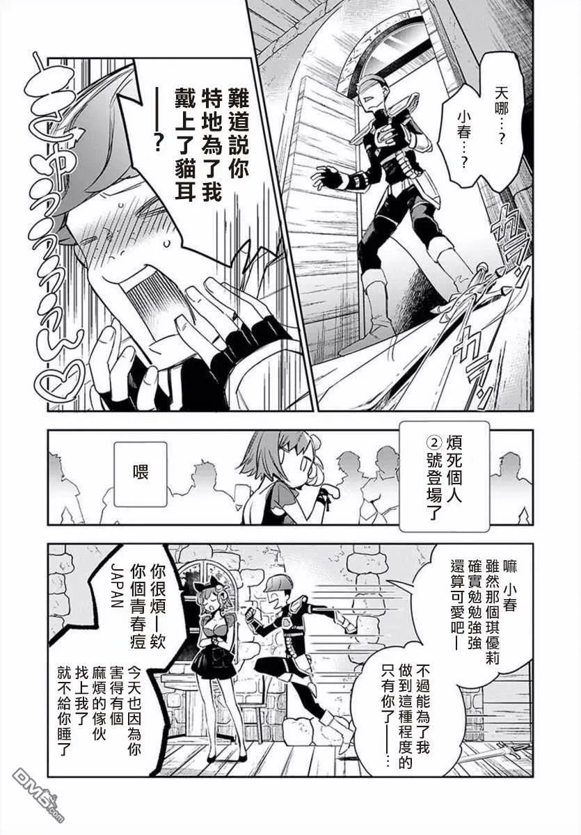 第6话  第24页
