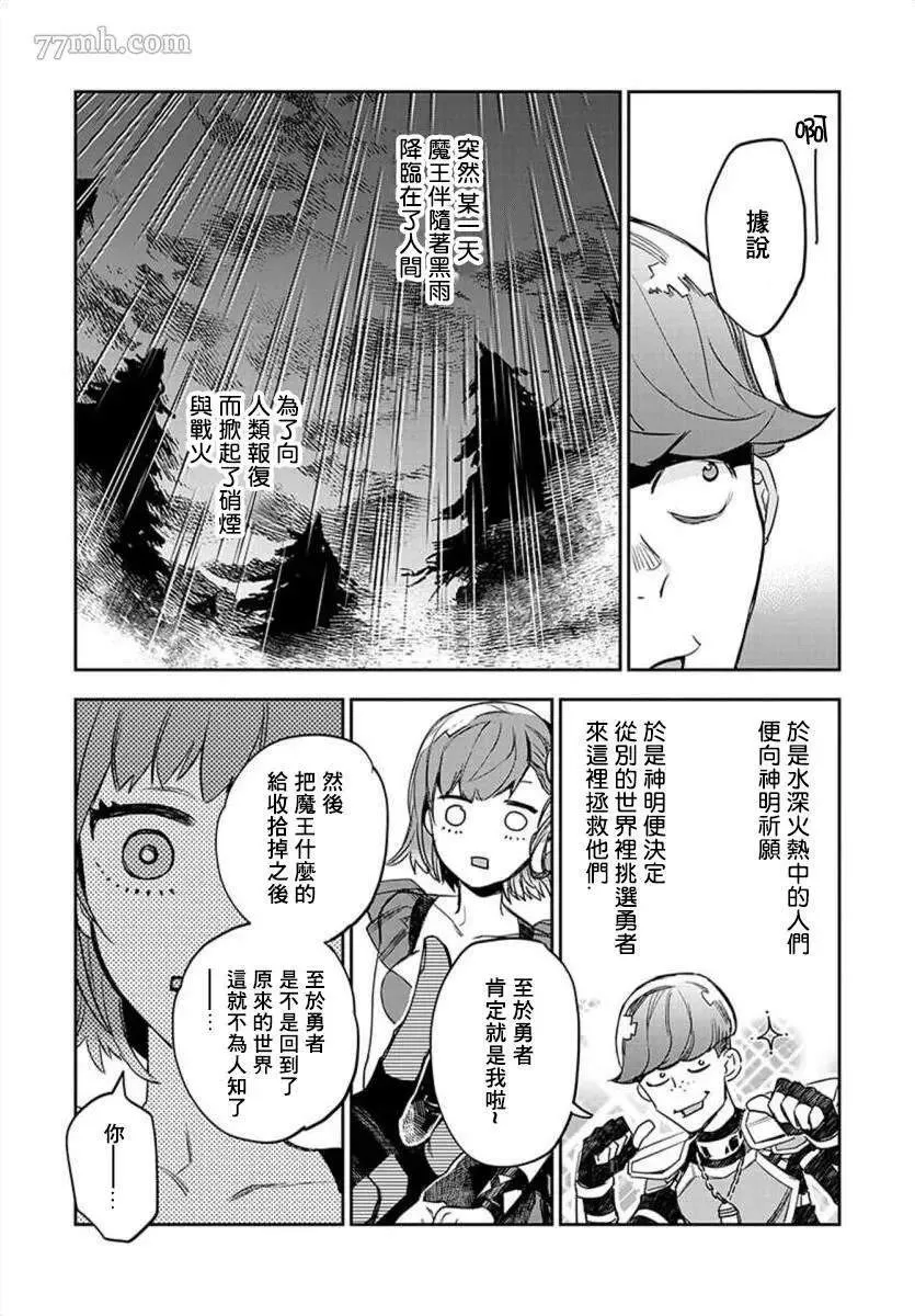 第9话  第16页