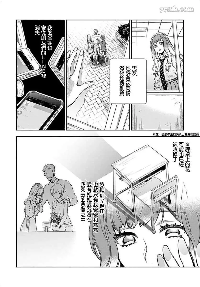 第9话  第22页