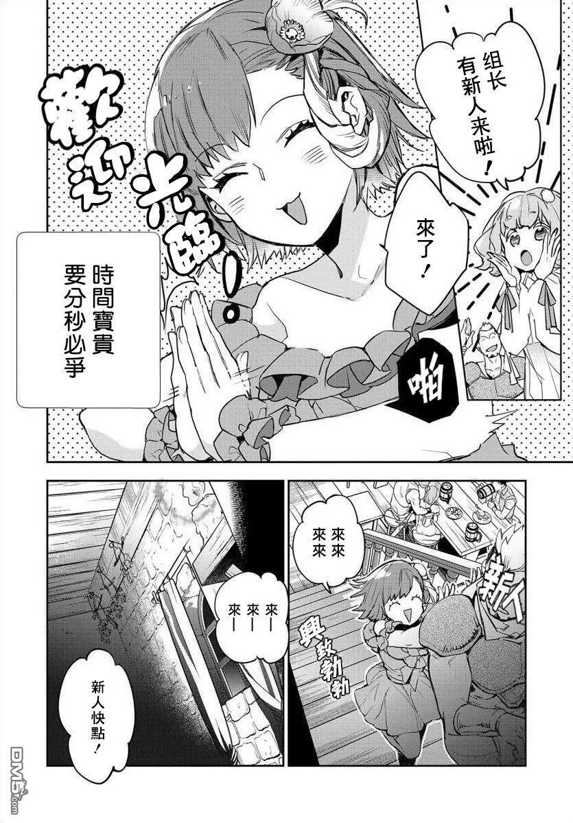 第11话  第34页