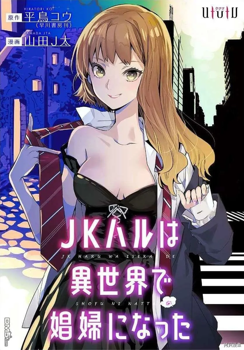 第11话  第36页