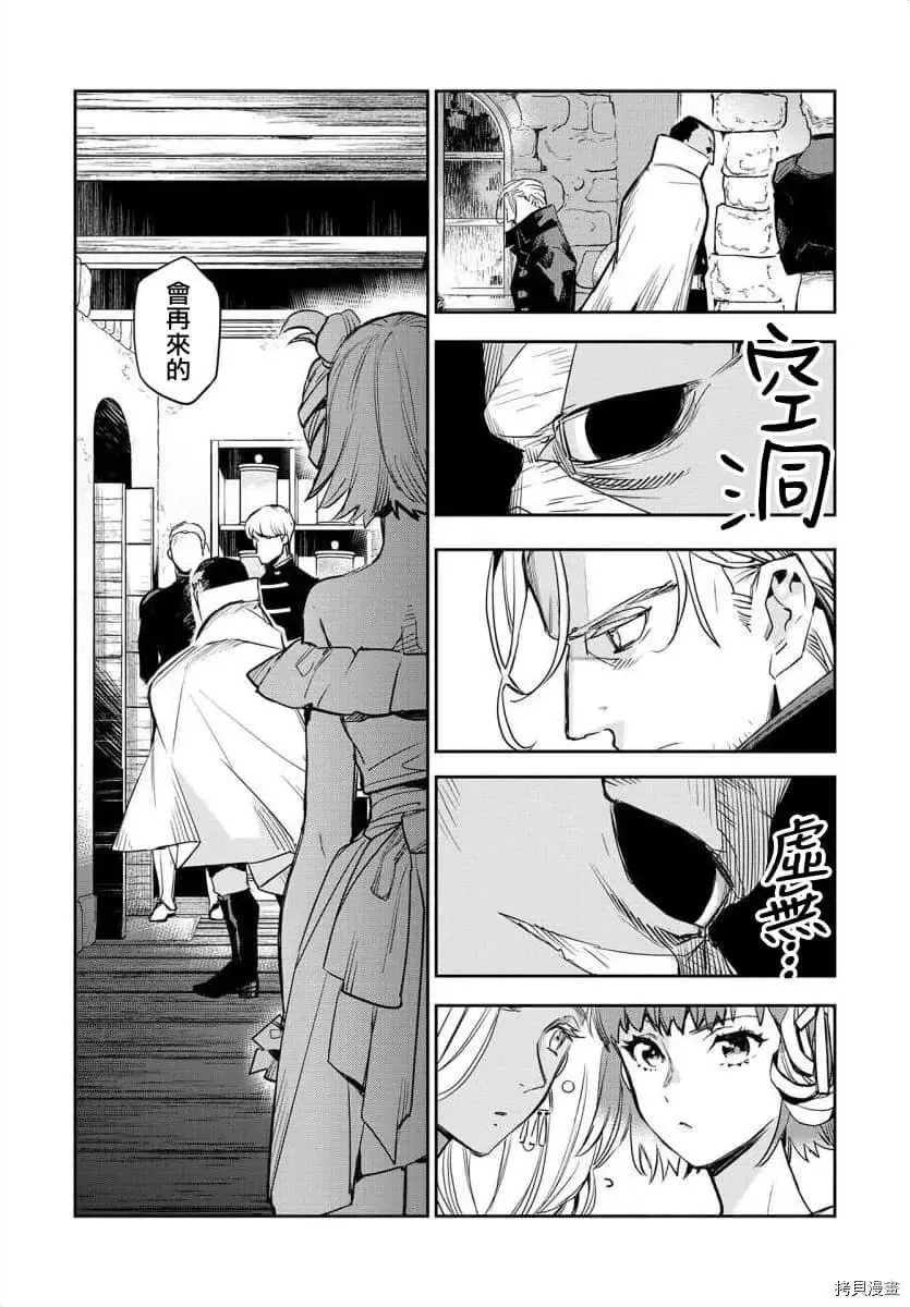 第18话 第17页