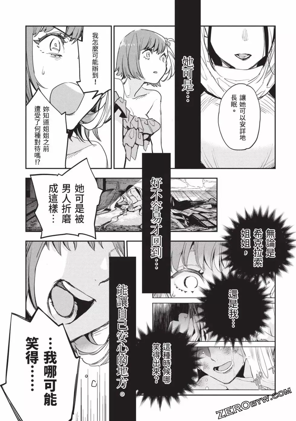 第05卷 第122页