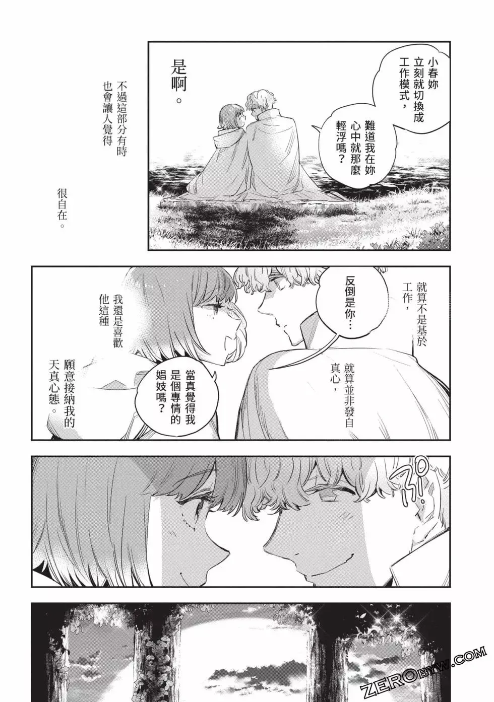 第05卷 第167页