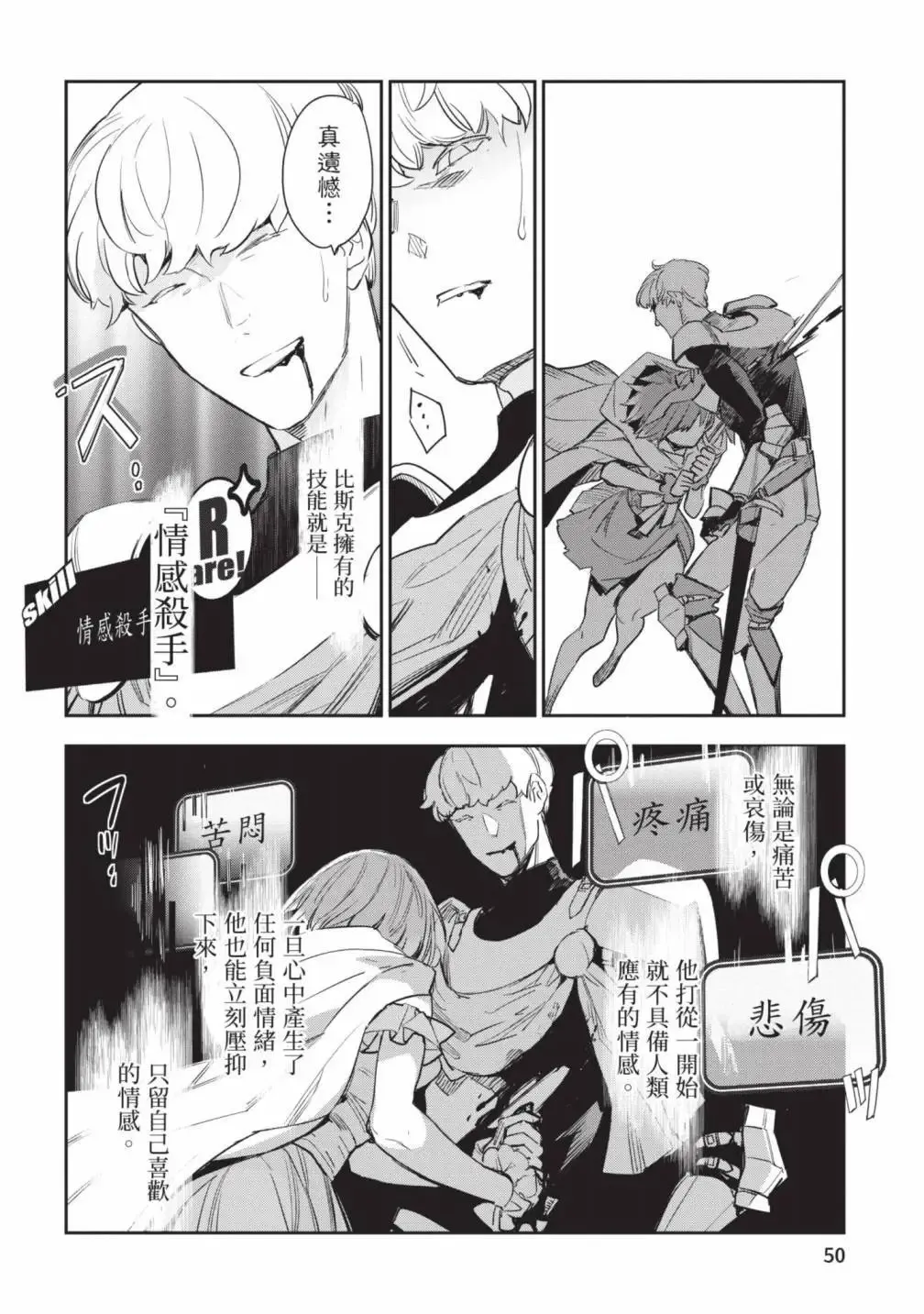 第06卷 第53页