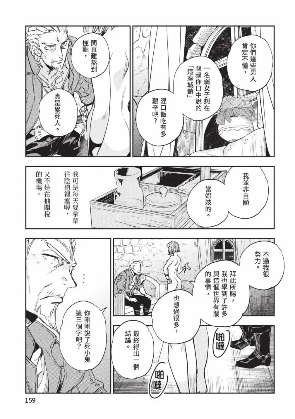 第06卷 第162页