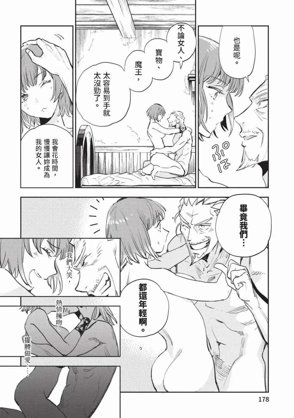 第06卷 第181页
