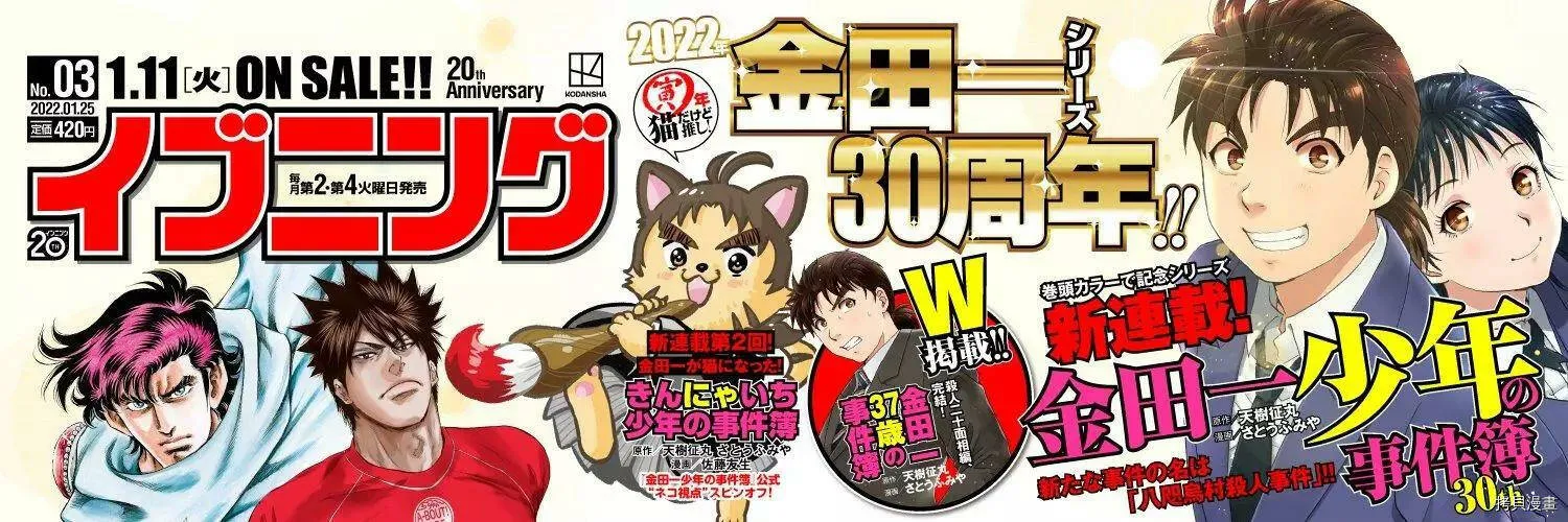 第1话 第26页
