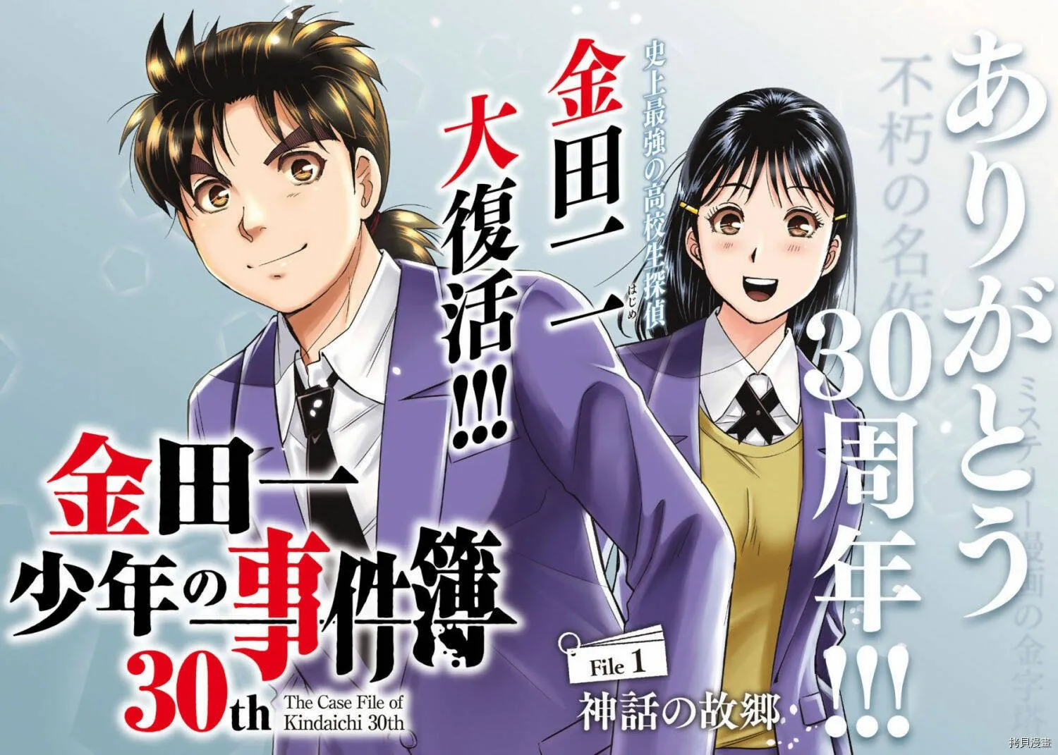 第01话 第1页