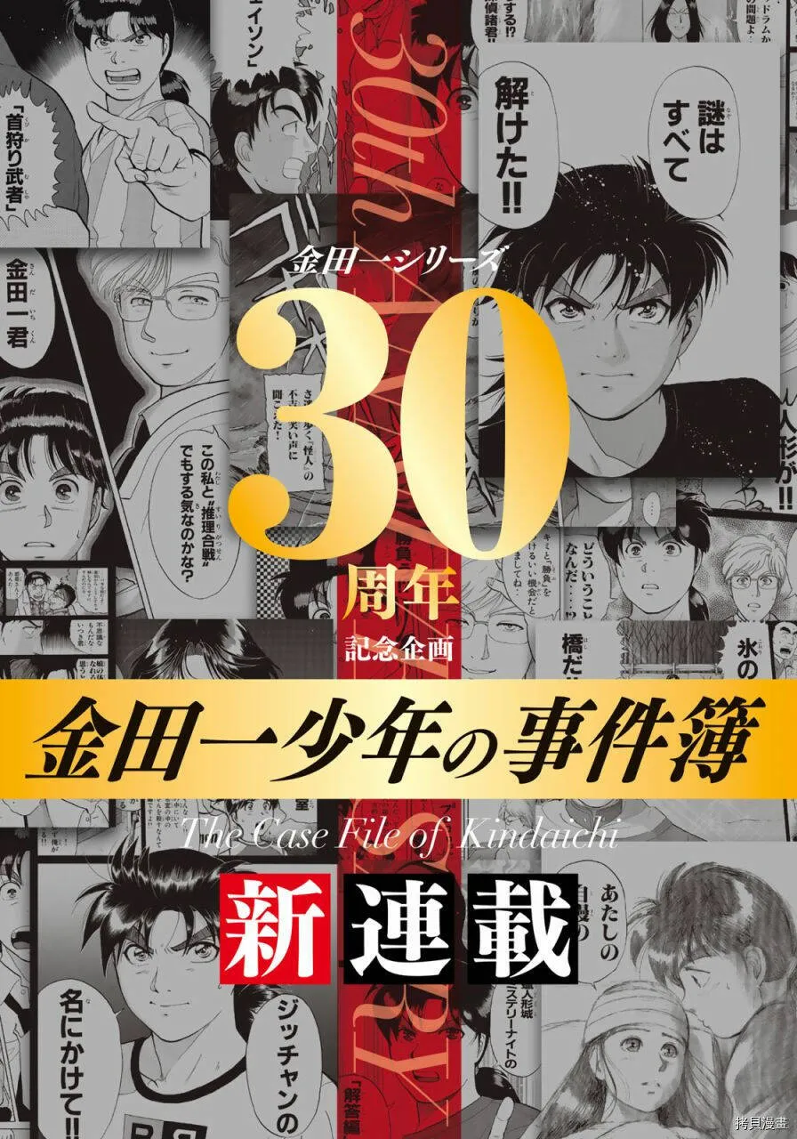 第01话 第26页