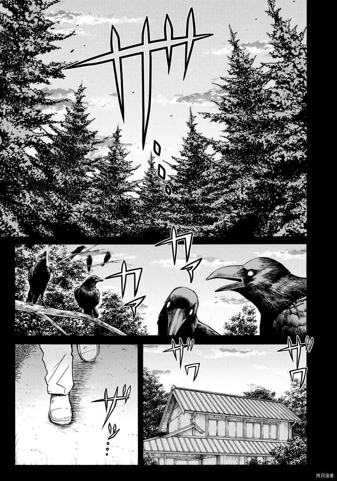 第04话 第17页
