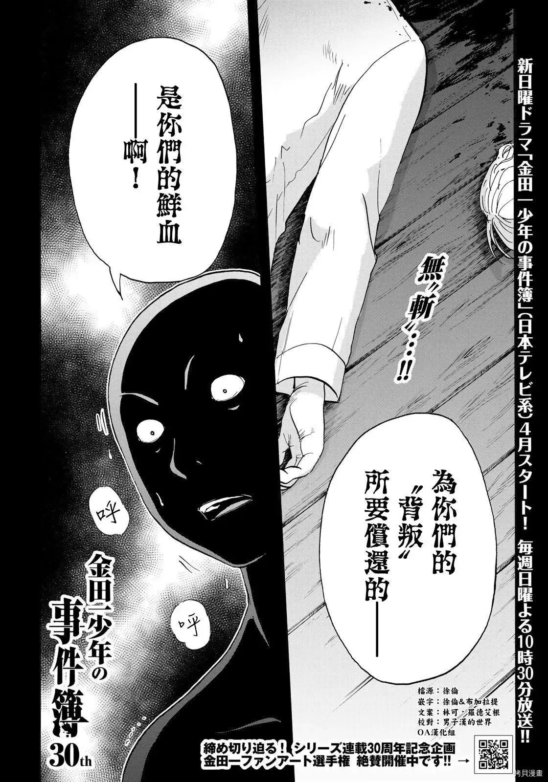 第05话 第2页