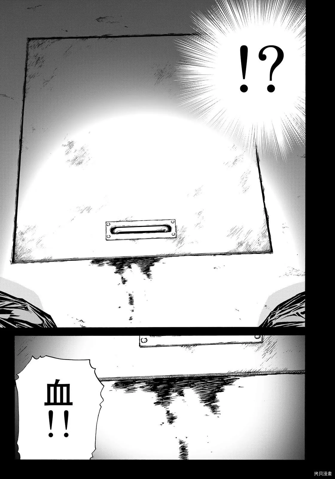 第06话 第15页