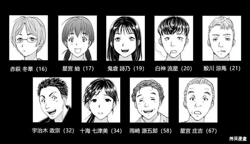 第15话 第25页