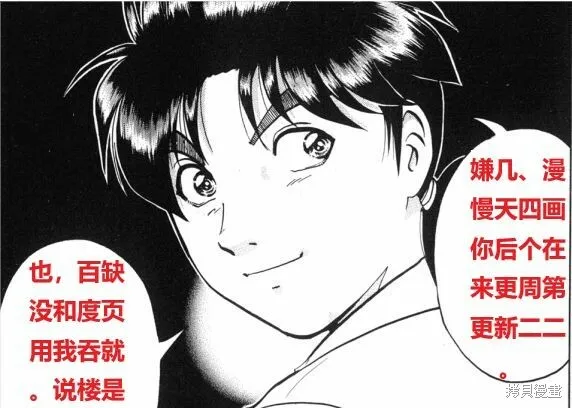 第17话 第22页