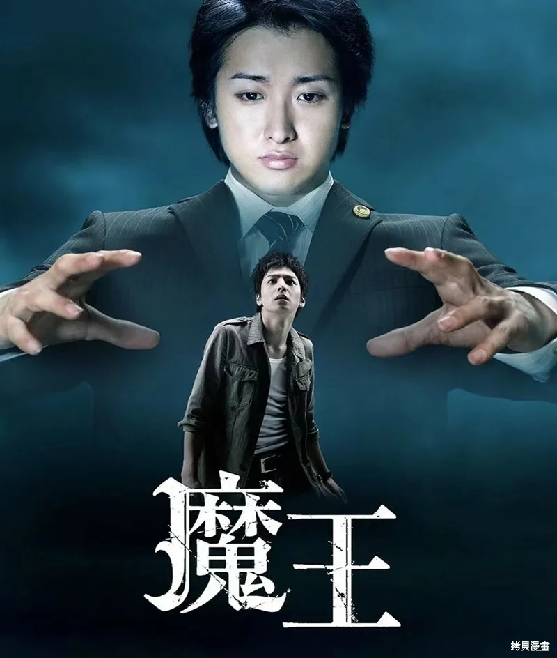 第21话 第25页