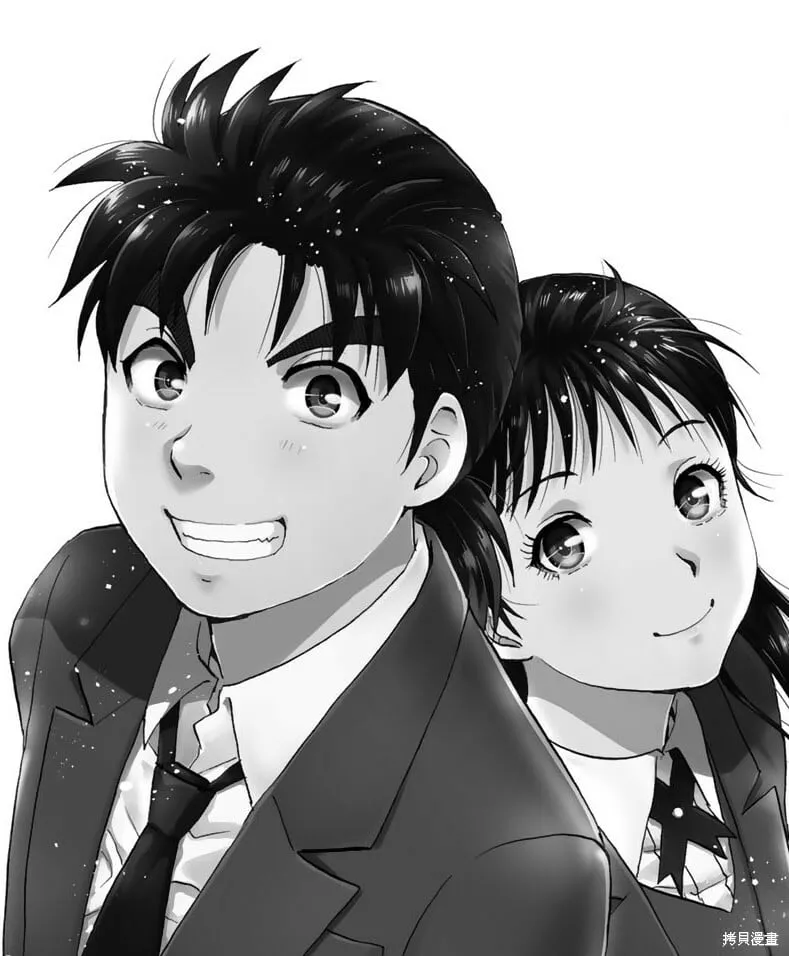 第27话 第25页