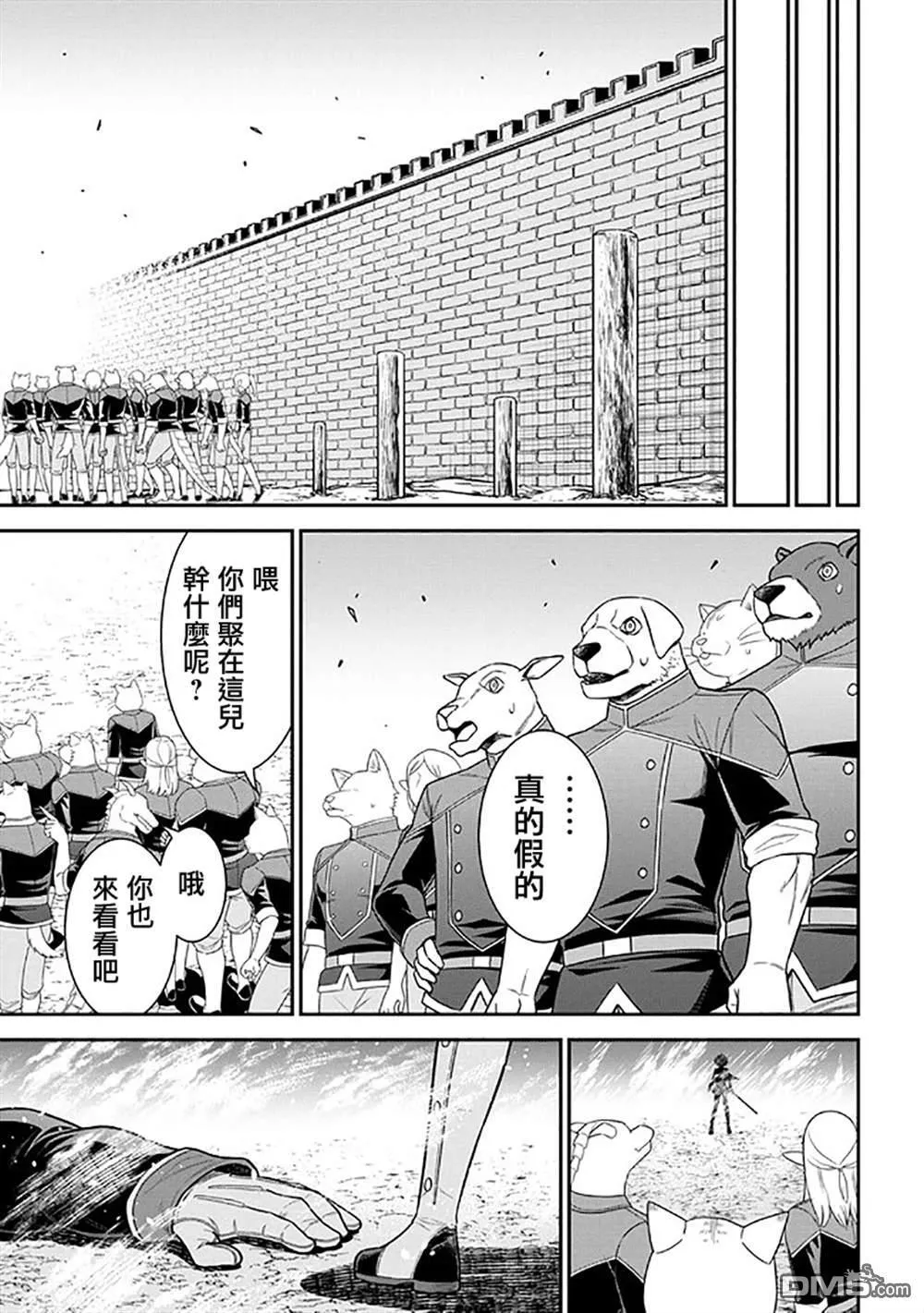 第1话 第41页