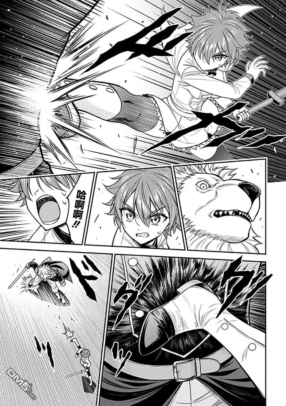 第1话 第49页