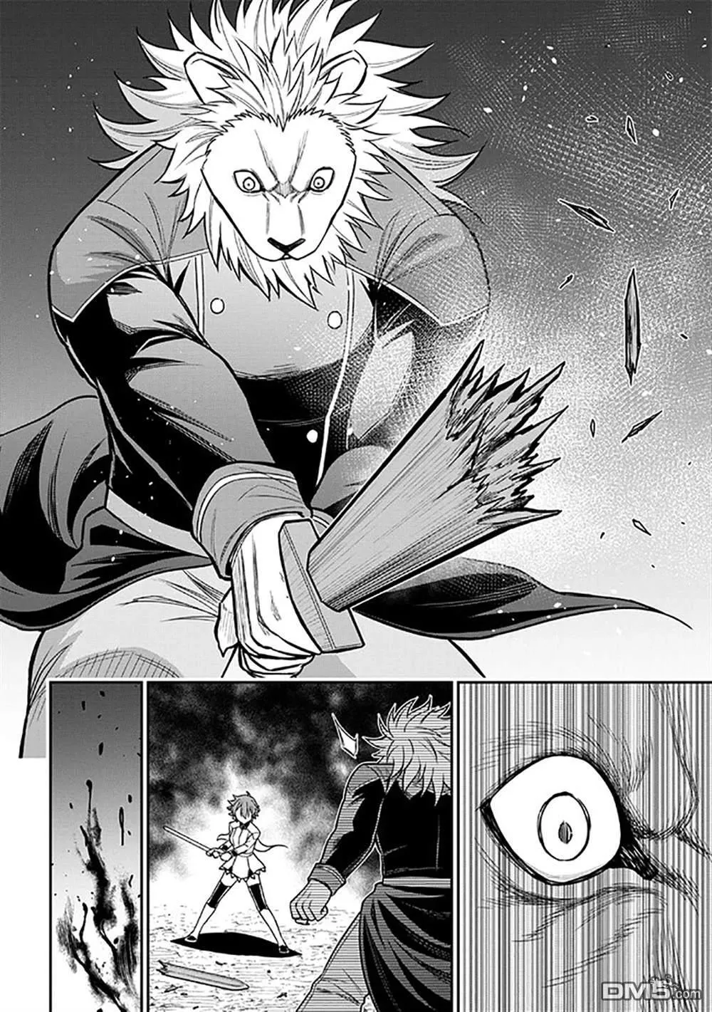 第1话 第53页