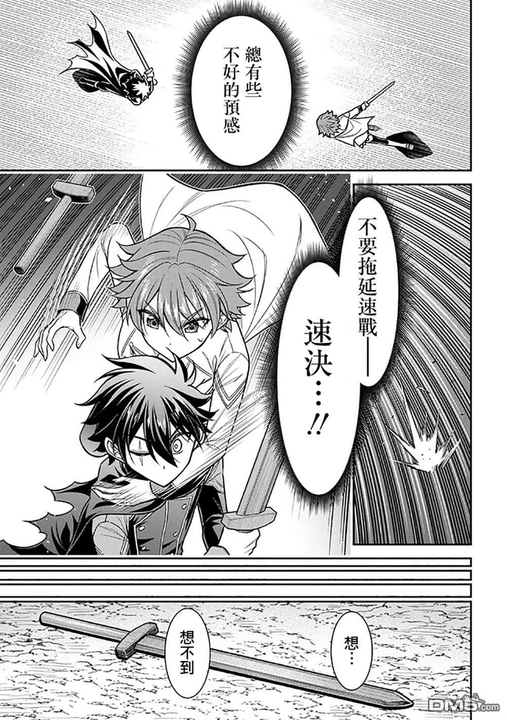 第1话 第58页