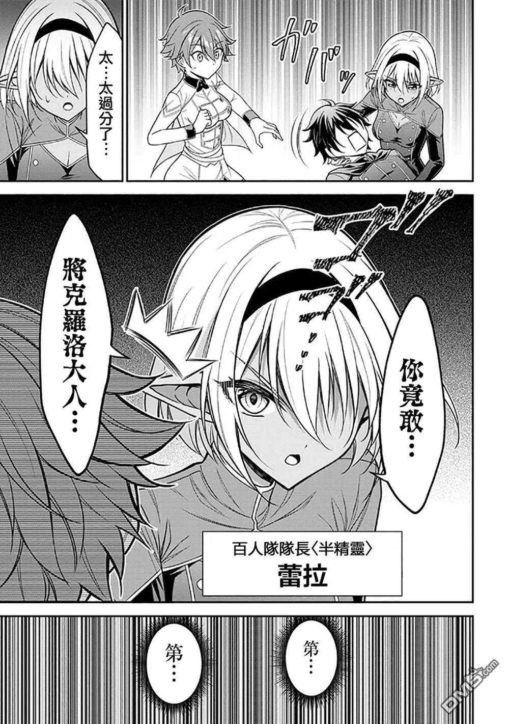 第1话 第60页