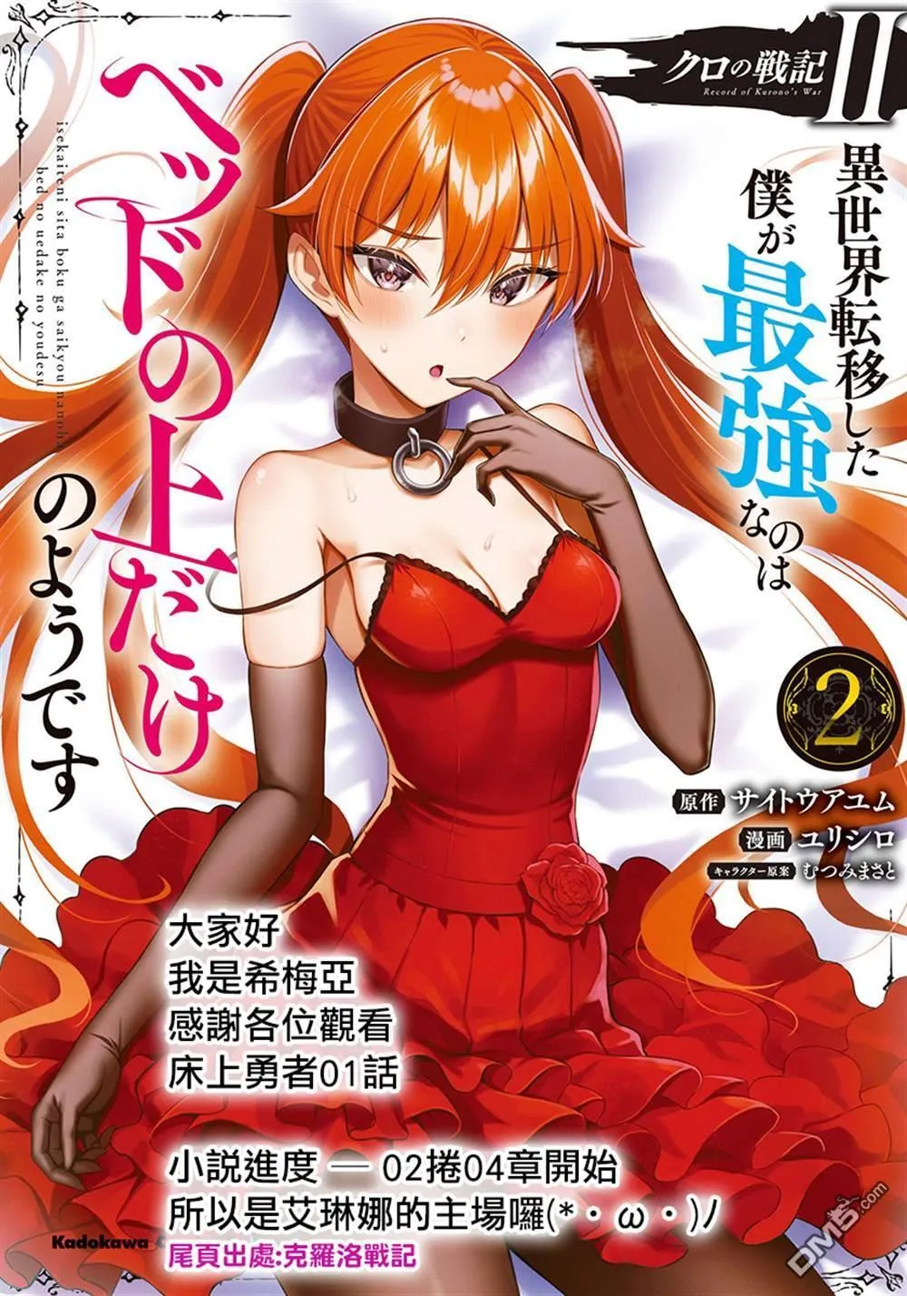 第1话 第62页