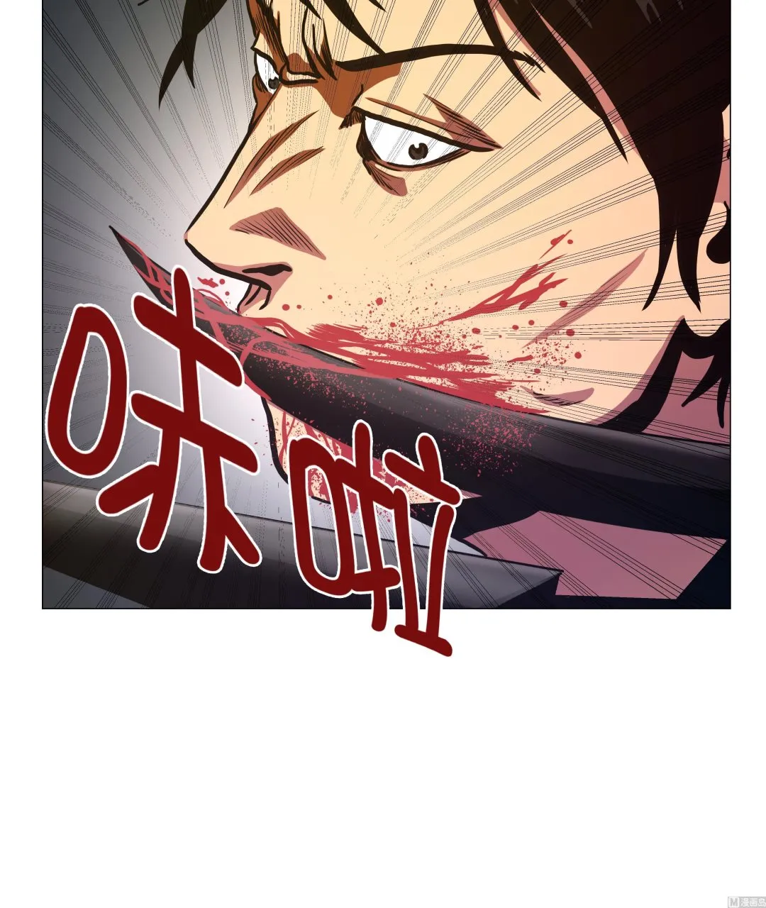 第90话 剑拔弩张 第39页
