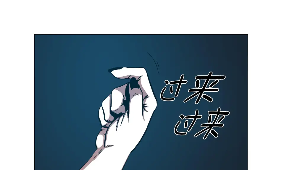 第88话 在上面 第22页
