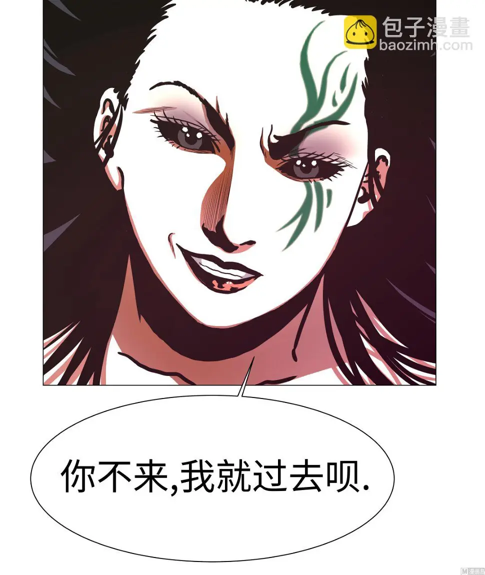 第88话 在上面 第27页