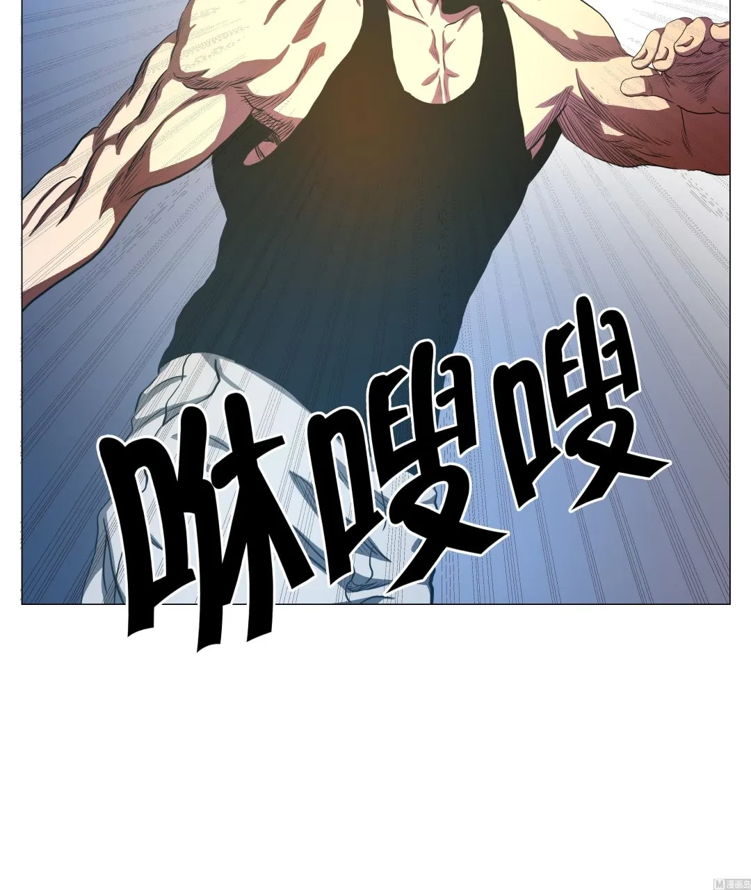 第84话 伤人 第27页