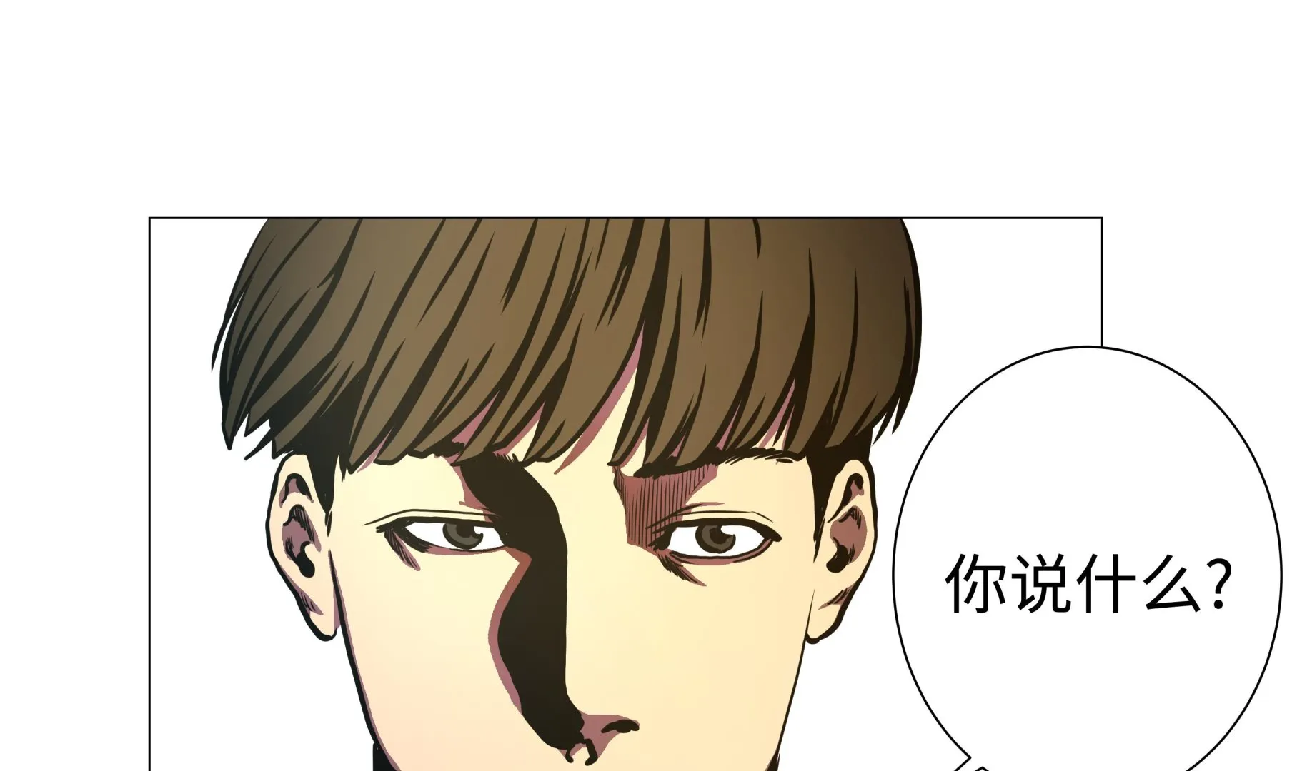 第83话 先下手为强 第19页
