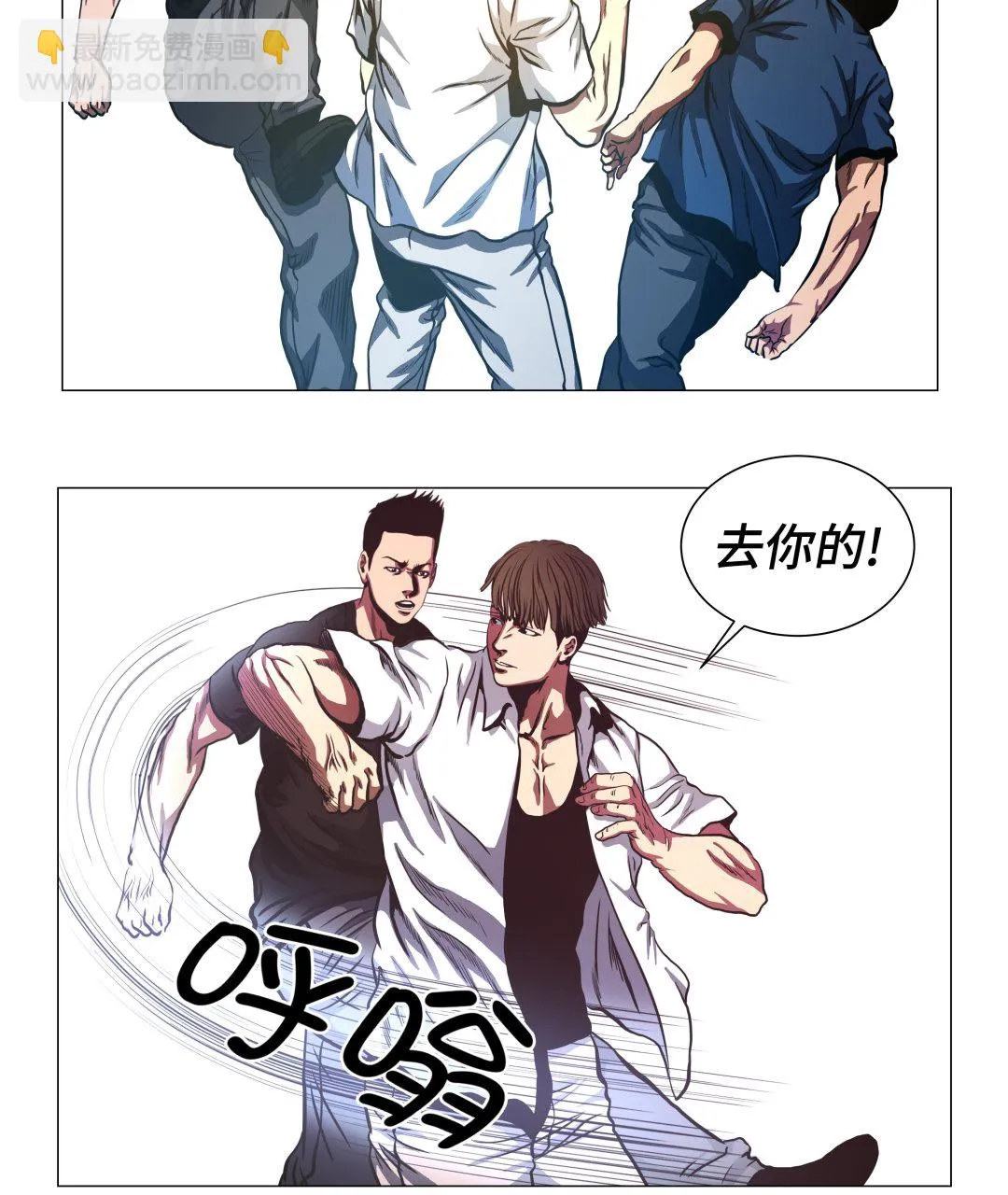 第80话 专业的 第14页