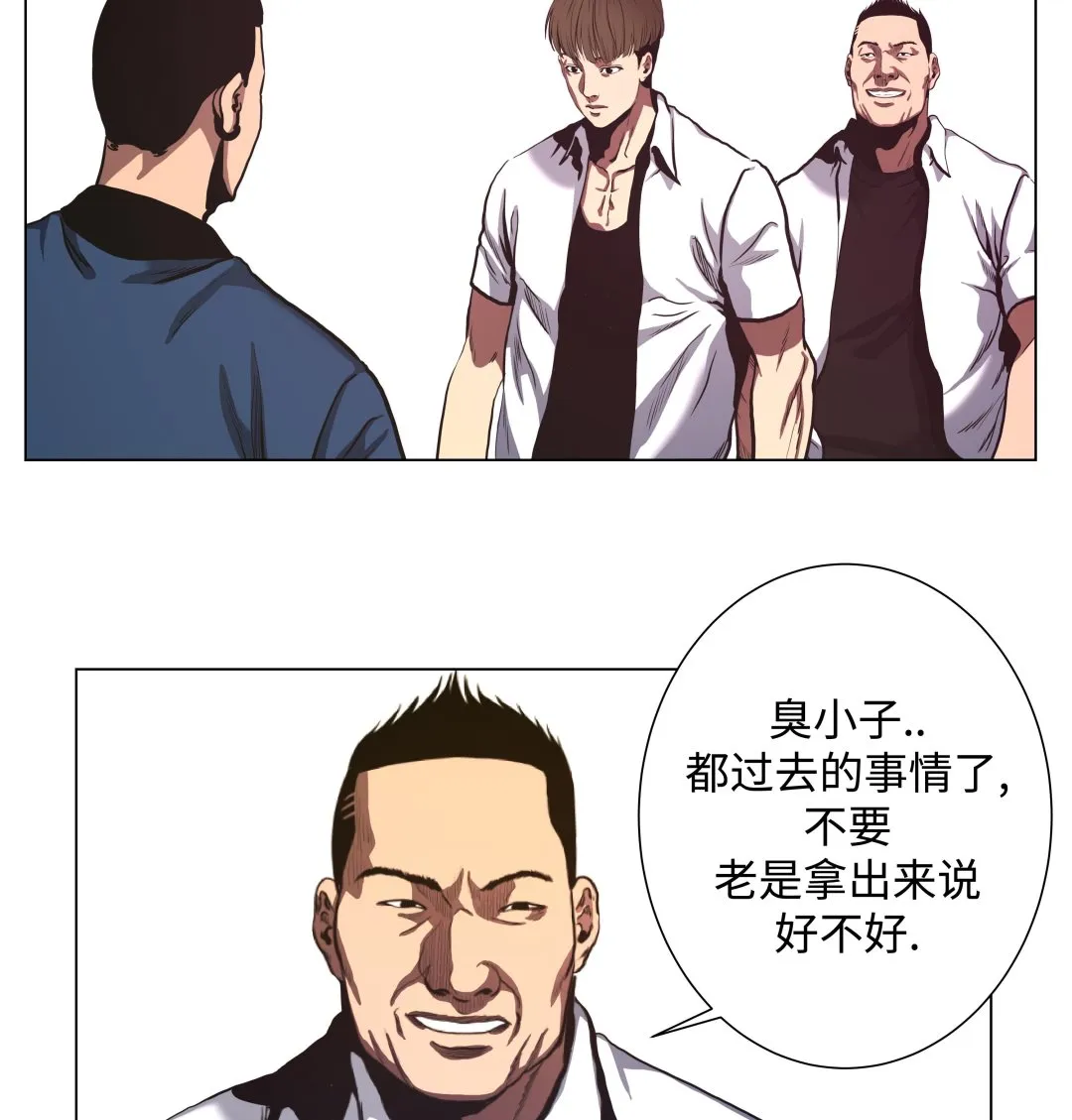 第79话 第7页