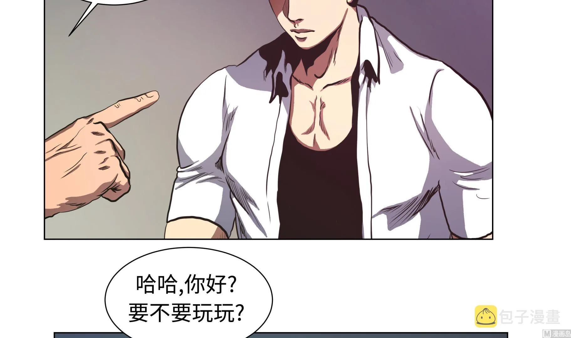 第79话 第12页